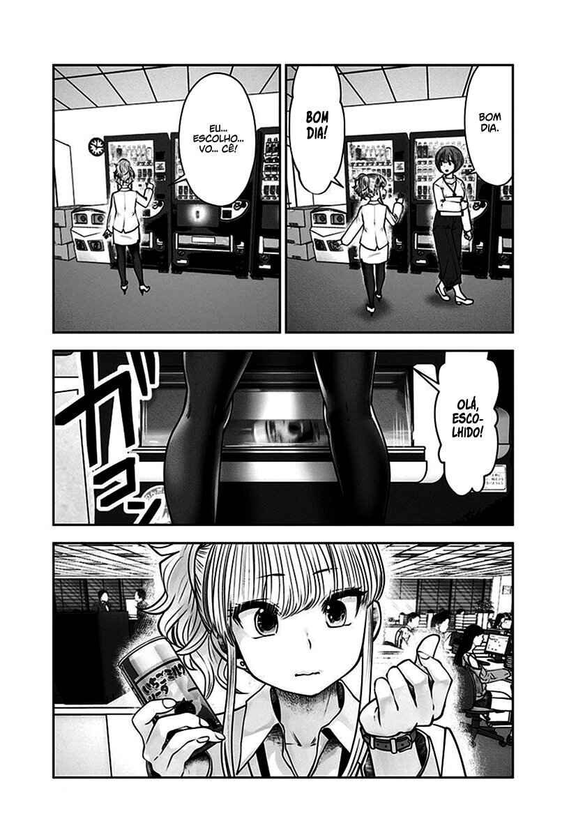 Kouiu no Ga Ii Chapter 17 - Page 14
