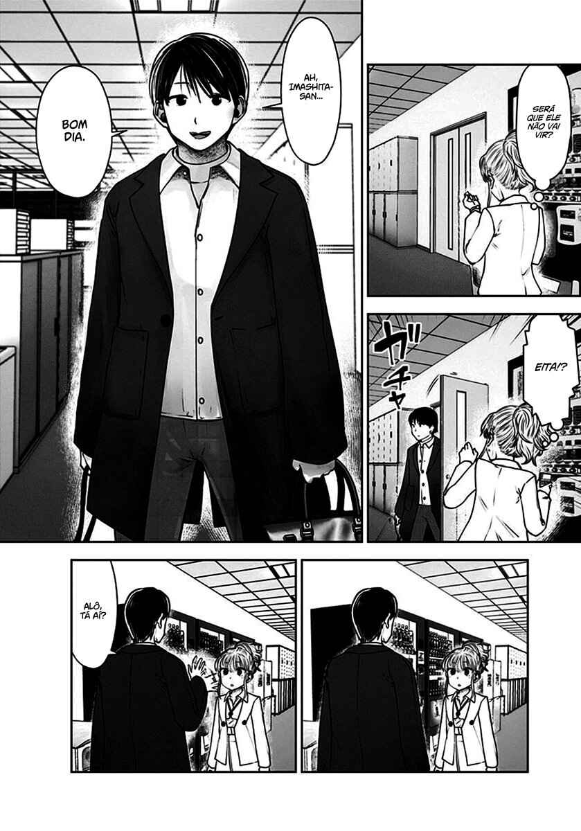 Kouiu no Ga Ii Chapter 17 - Page 15