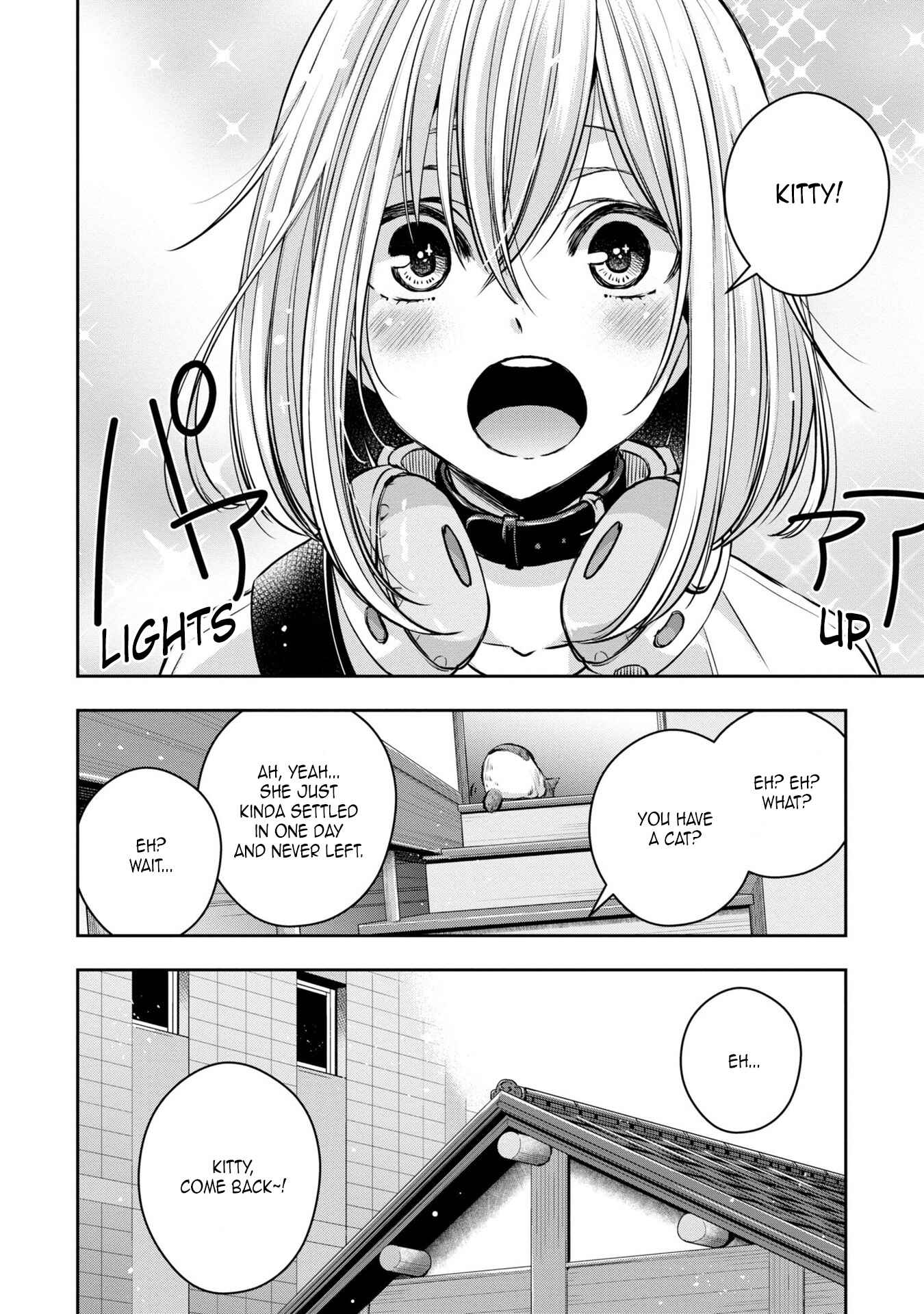 Citrus + Chapter 21.5 - Page 14