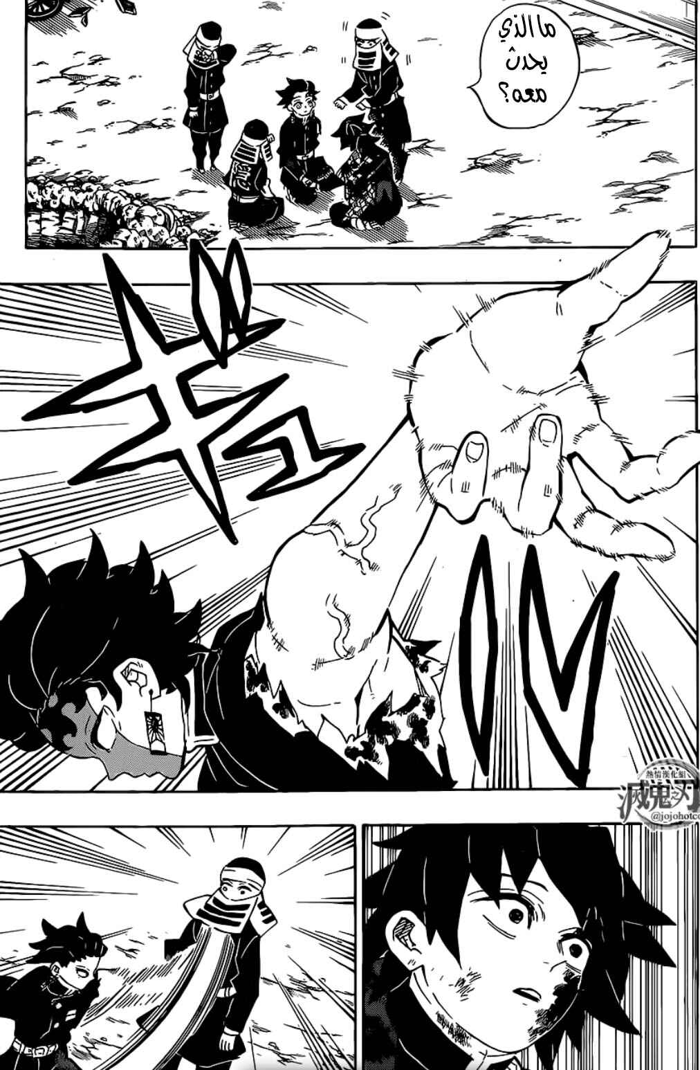 Demon Slayer: Kimetsu no Yaiba Chapter 201 - Page 7