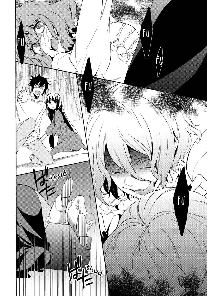 Anorexia – Shikabane Hanako wa Kyoshokushou Chapter 2 - Page 32