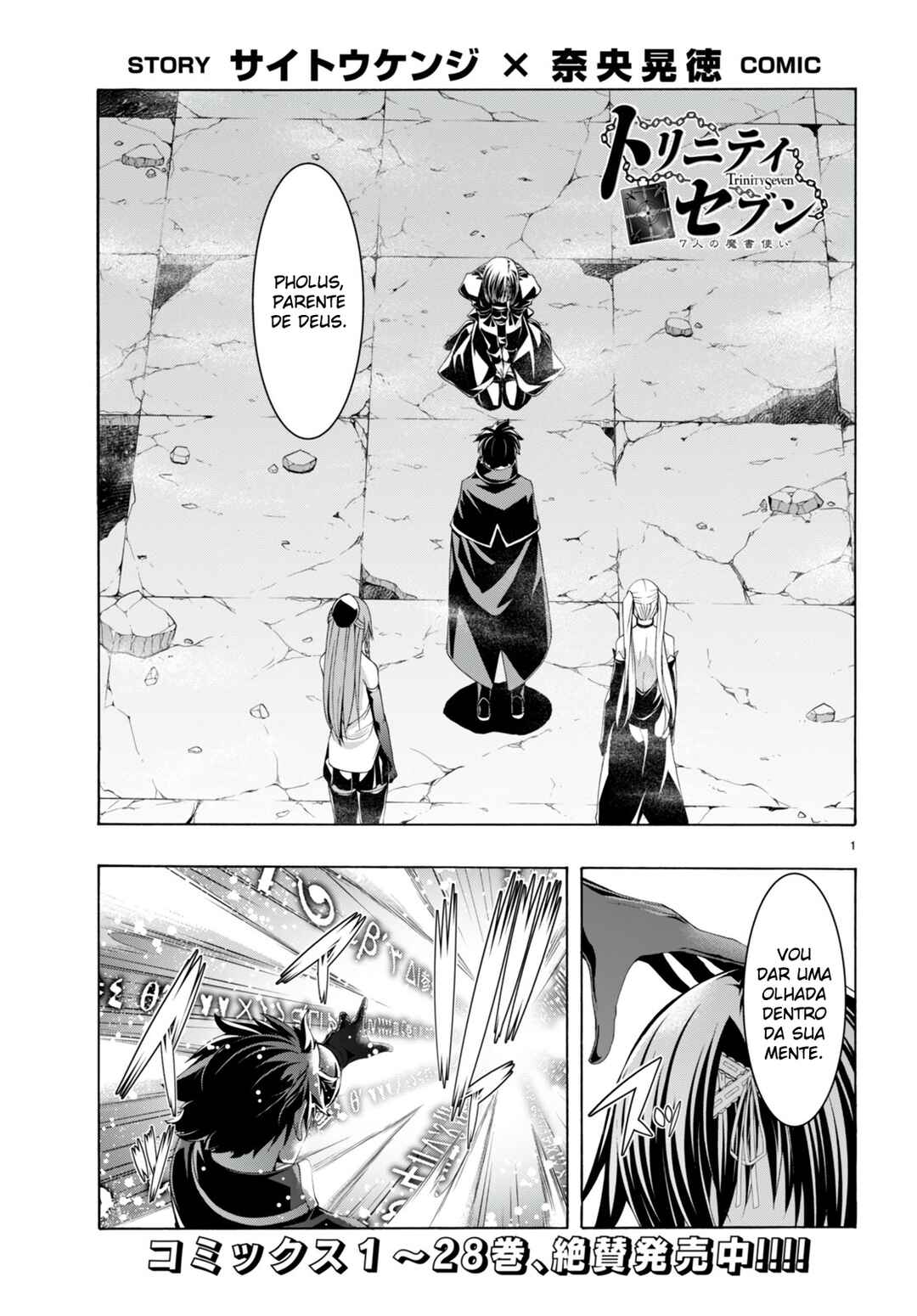 Trinity Seven - 7-Nin no Masho Tsukai Chapter 139 - Page 2