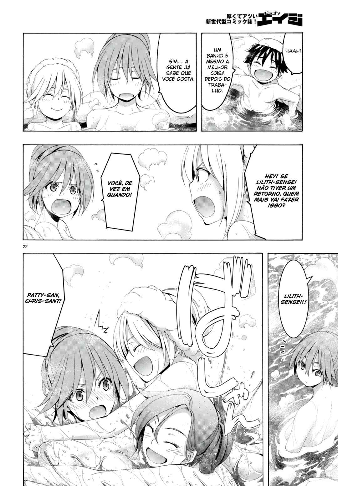 Trinity Seven - 7-Nin no Masho Tsukai Chapter 139 - Page 22