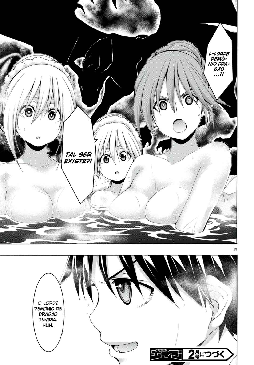 Trinity Seven - 7-Nin no Masho Tsukai Chapter 139 - Page 33