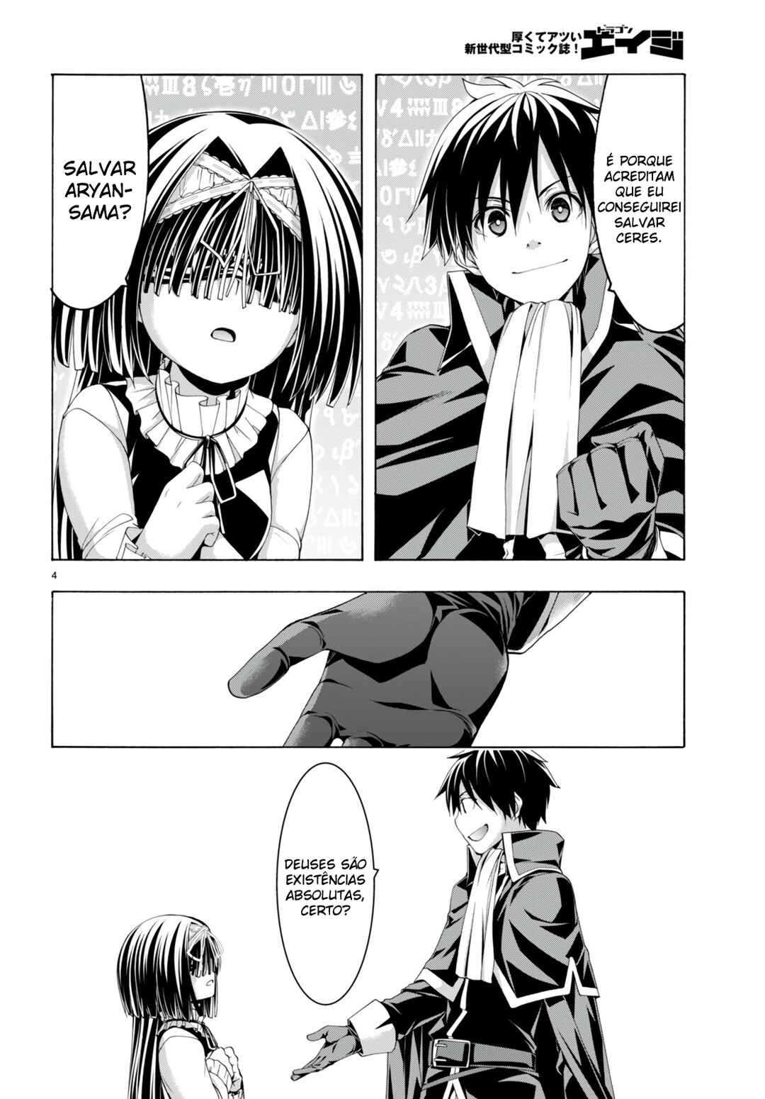 Trinity Seven - 7-Nin no Masho Tsukai Chapter 139 - Page 5
