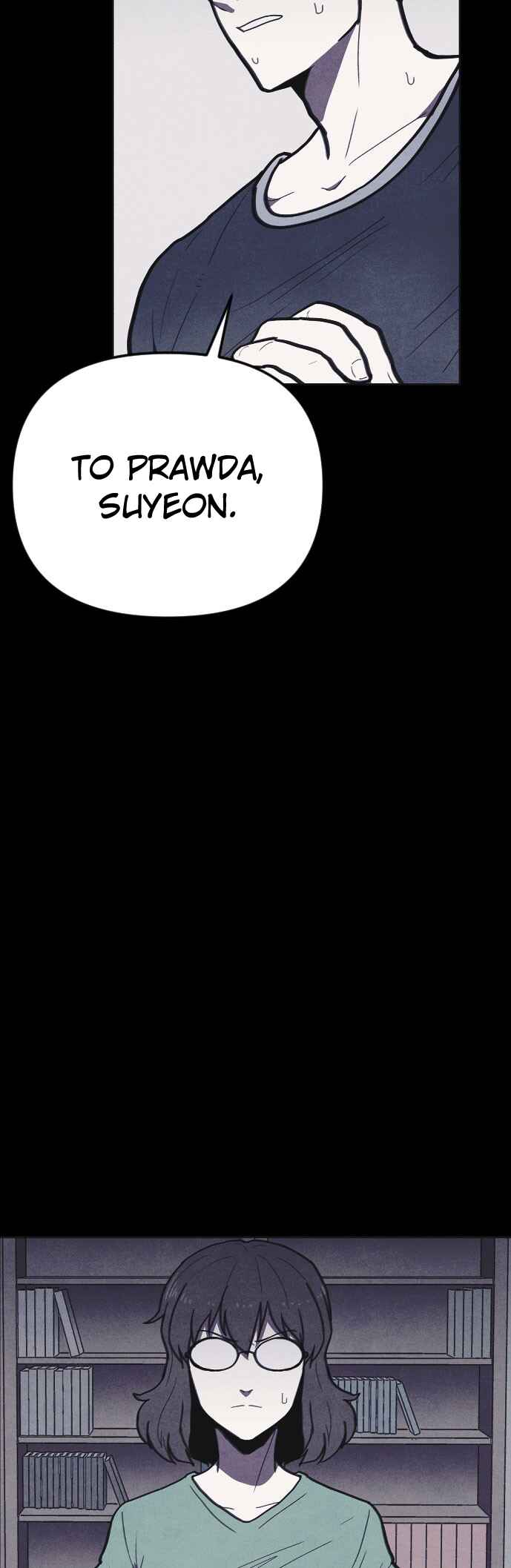 Shotgun Boy Chapter 11 - Page 12