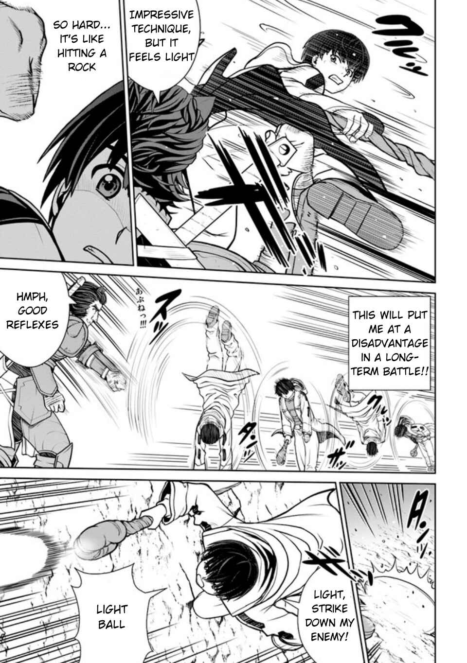 Gokufuri Kyohi Shite Tesaguri Start! - Tokka Shinai Healer, Nakama to Wakarete Tabi ni Deru Chapter 38 - Page 20