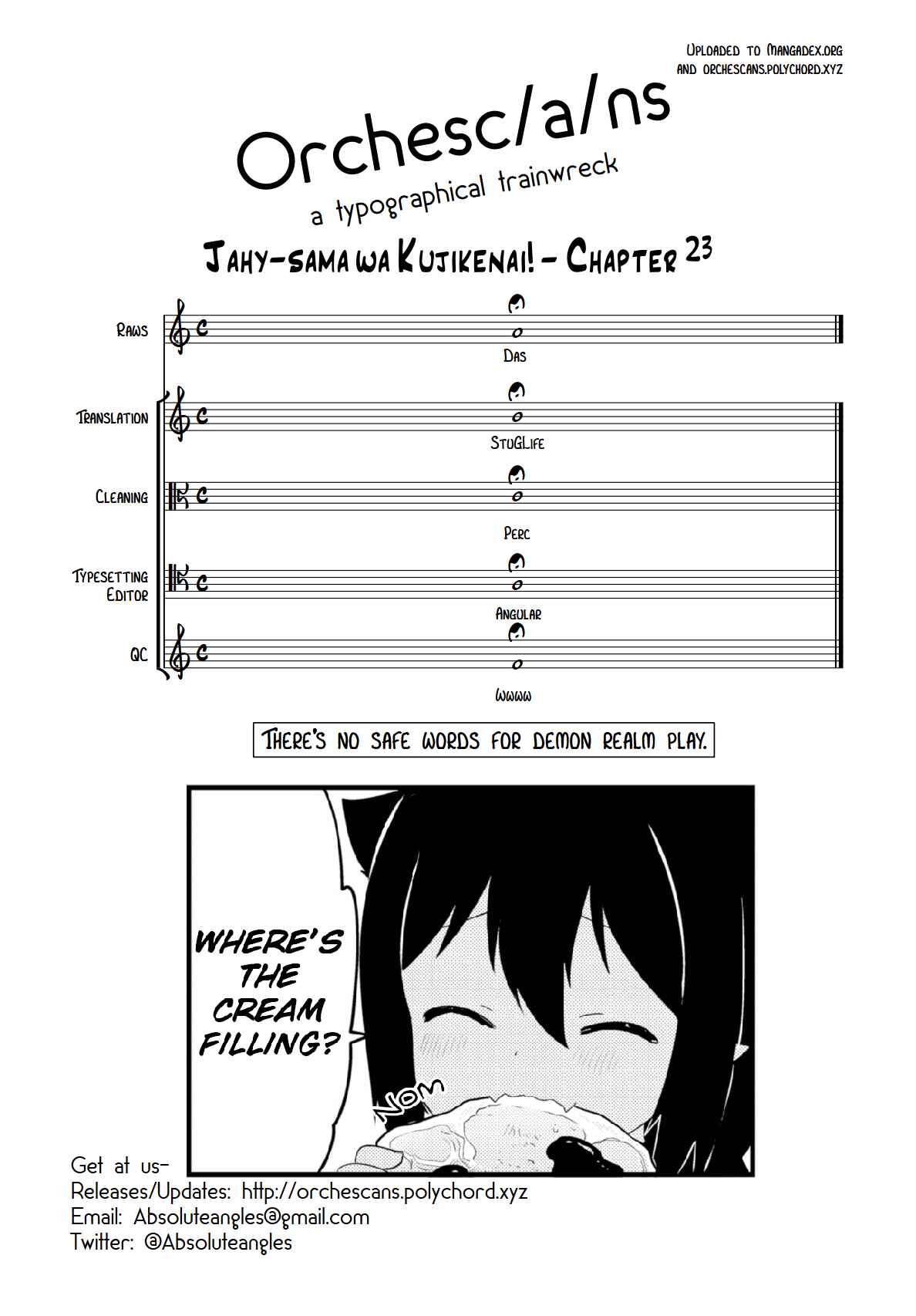 Jahy-sama wa Kujikenai! Chapter 23 - Page 17