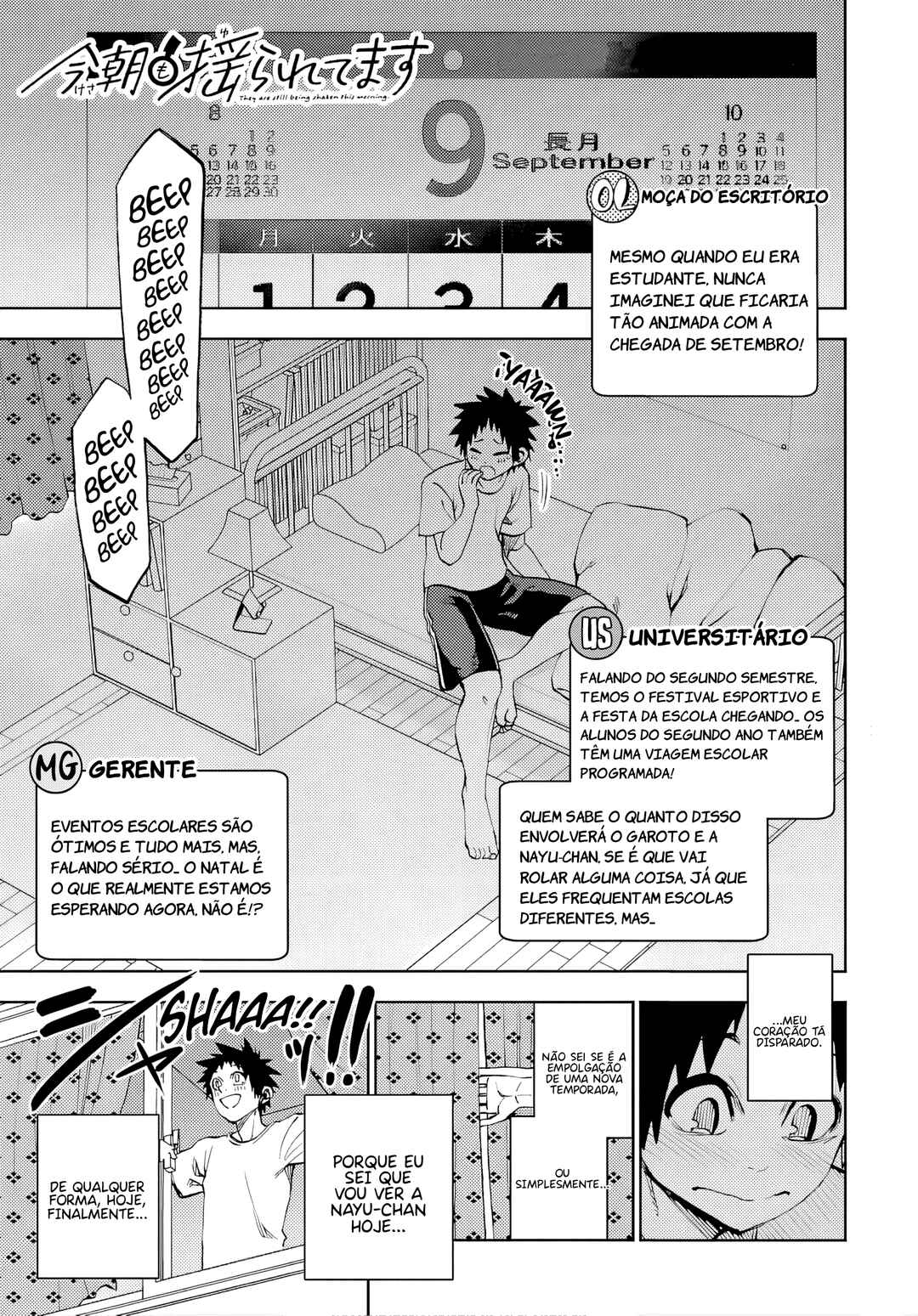Kesa mo Yuraretemasu Chapter 46 - Page 1
