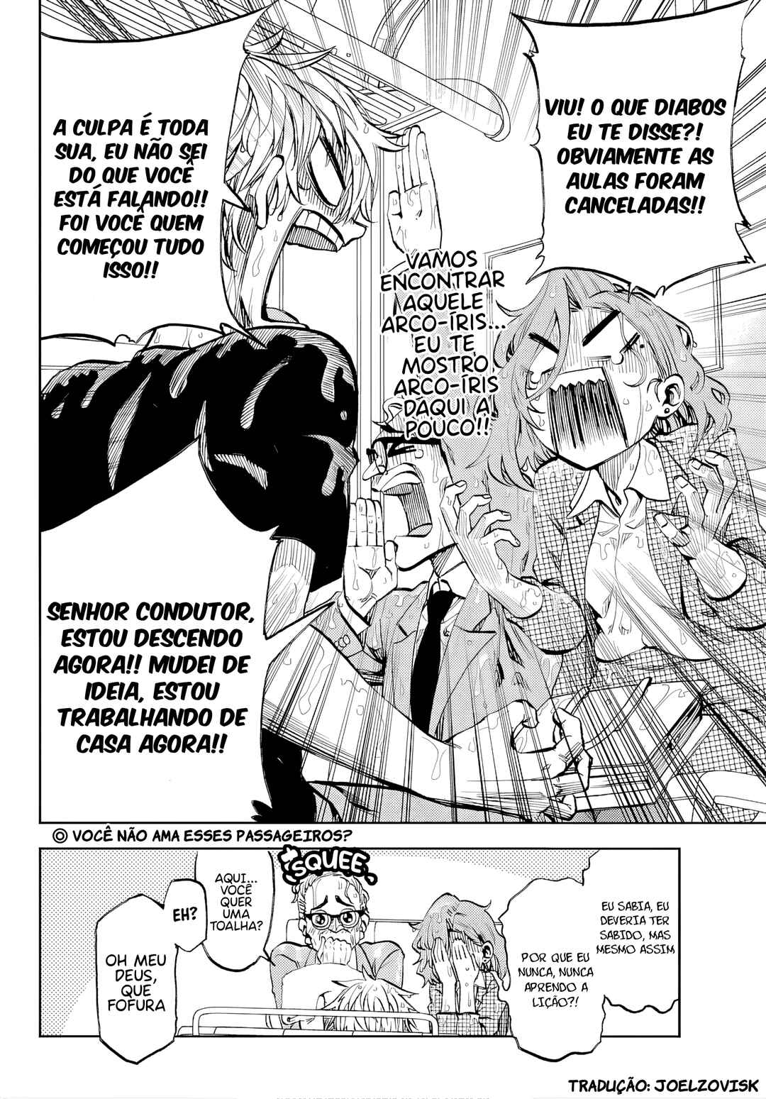 Kesa mo Yuraretemasu Chapter 46 - Page 15
