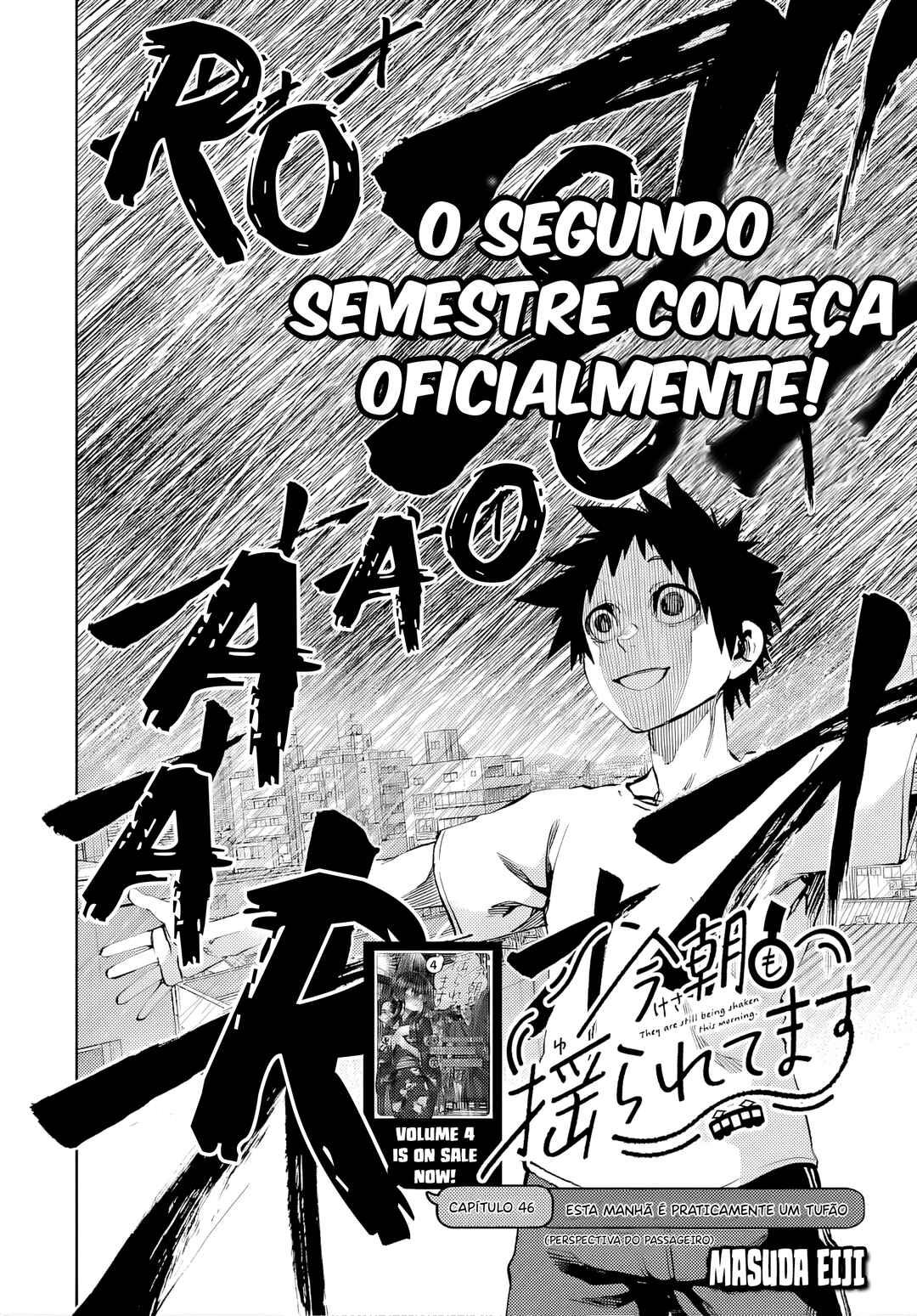 Kesa mo Yuraretemasu Chapter 46 - Page 2
