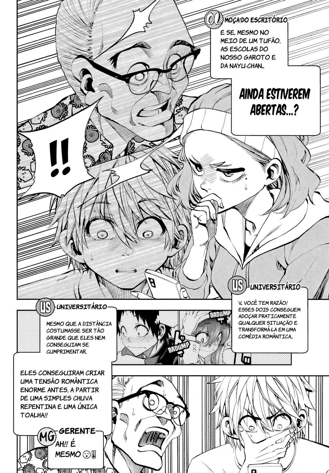 Kesa mo Yuraretemasu Chapter 46 - Page 4