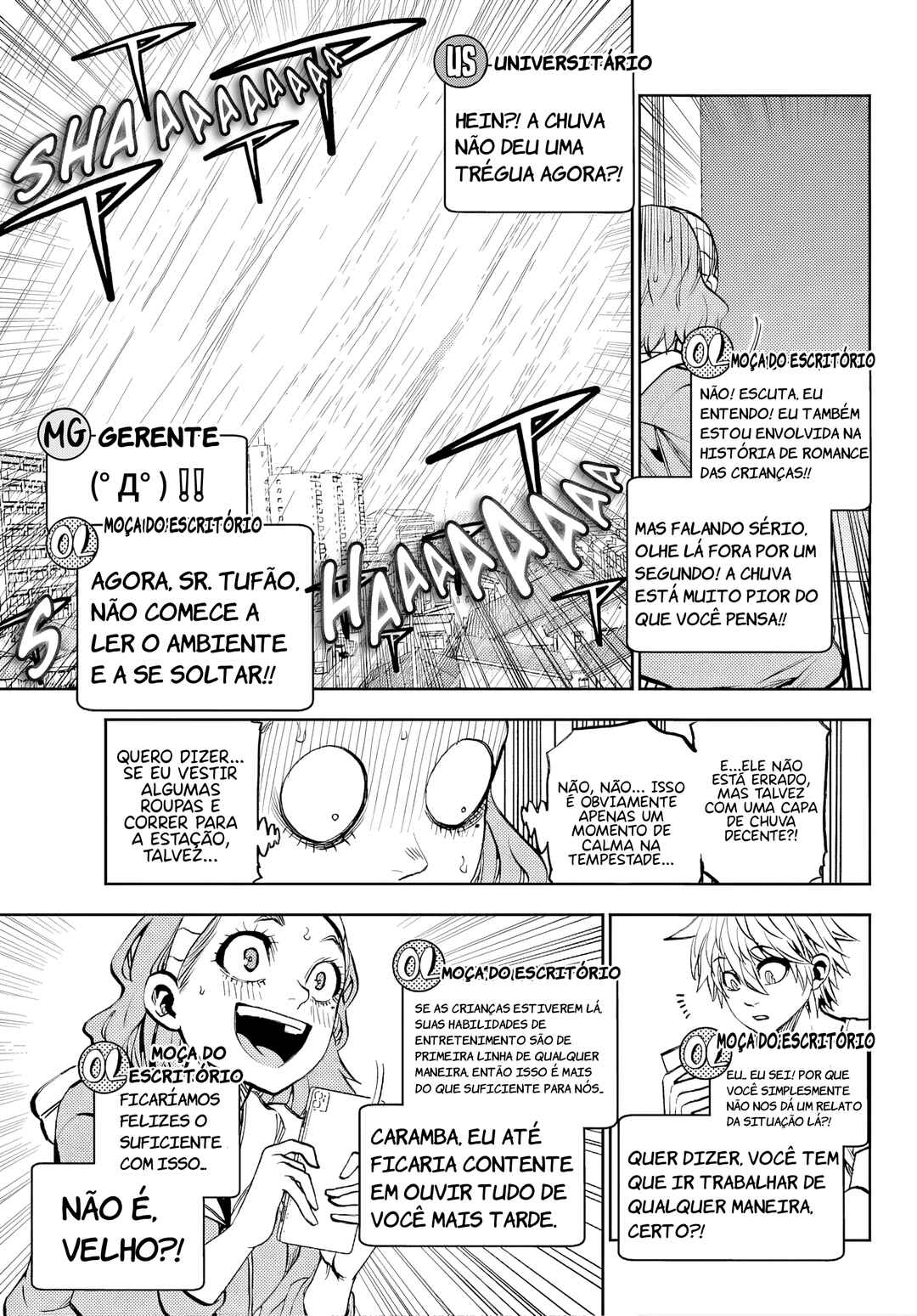 Kesa mo Yuraretemasu Chapter 46 - Page 9