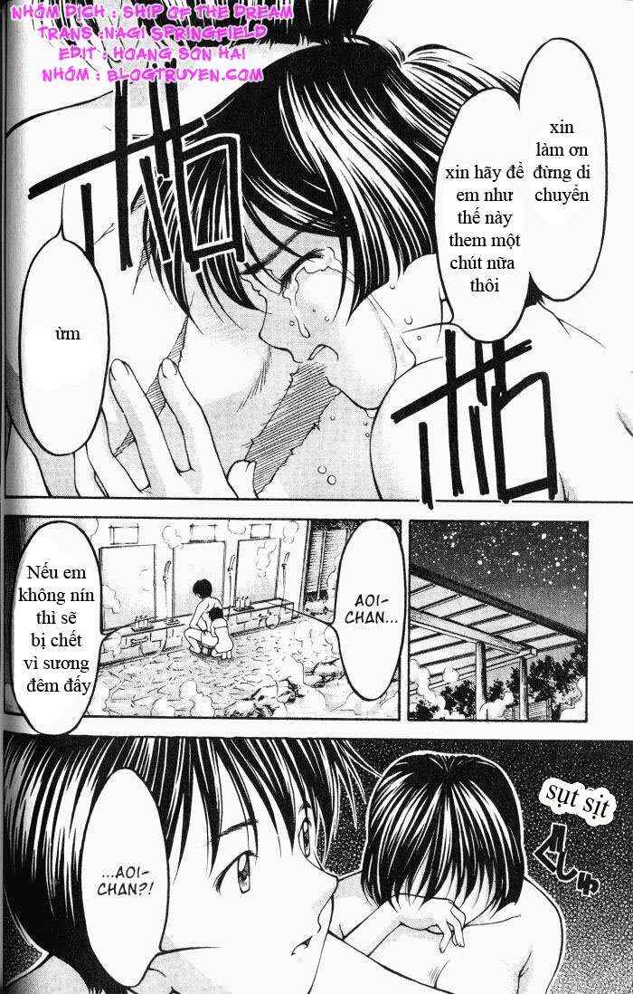 Ai Yori Aoshi Chapter 51 - Page 13