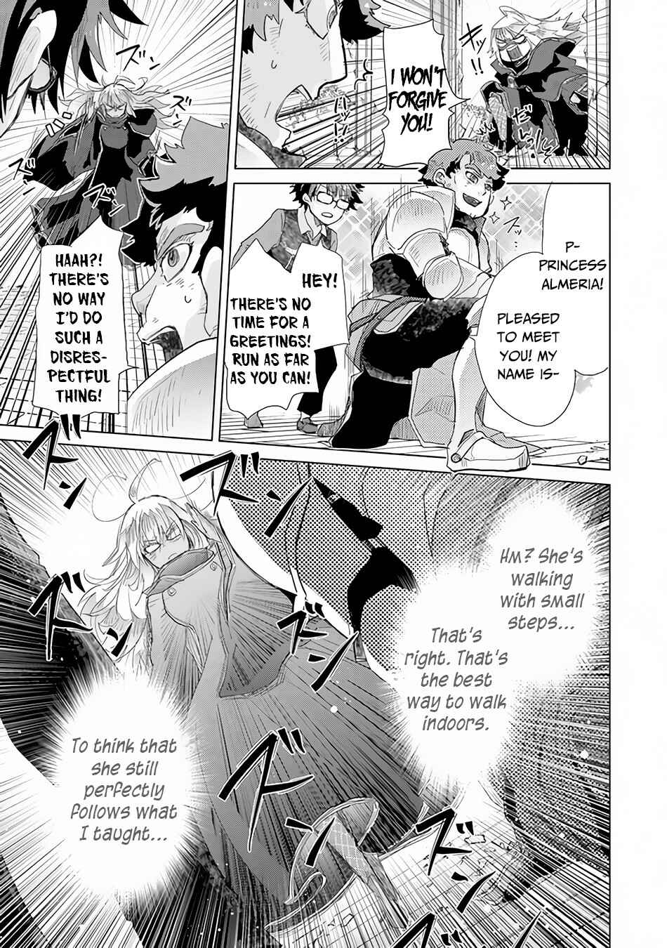 Hazure Skill "Kage ga Usui" o Motsu Guild Shokuin ga, Jitsu wa Densetsu no Ansatsusha Chapter 23 - Page 26