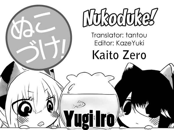 Nukozuke! Chapter 34 - Page 1