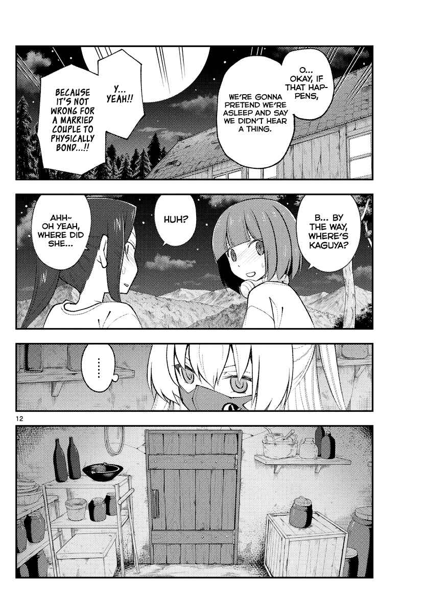 Tonikaku Kawaii Chapter 180 - Page 11