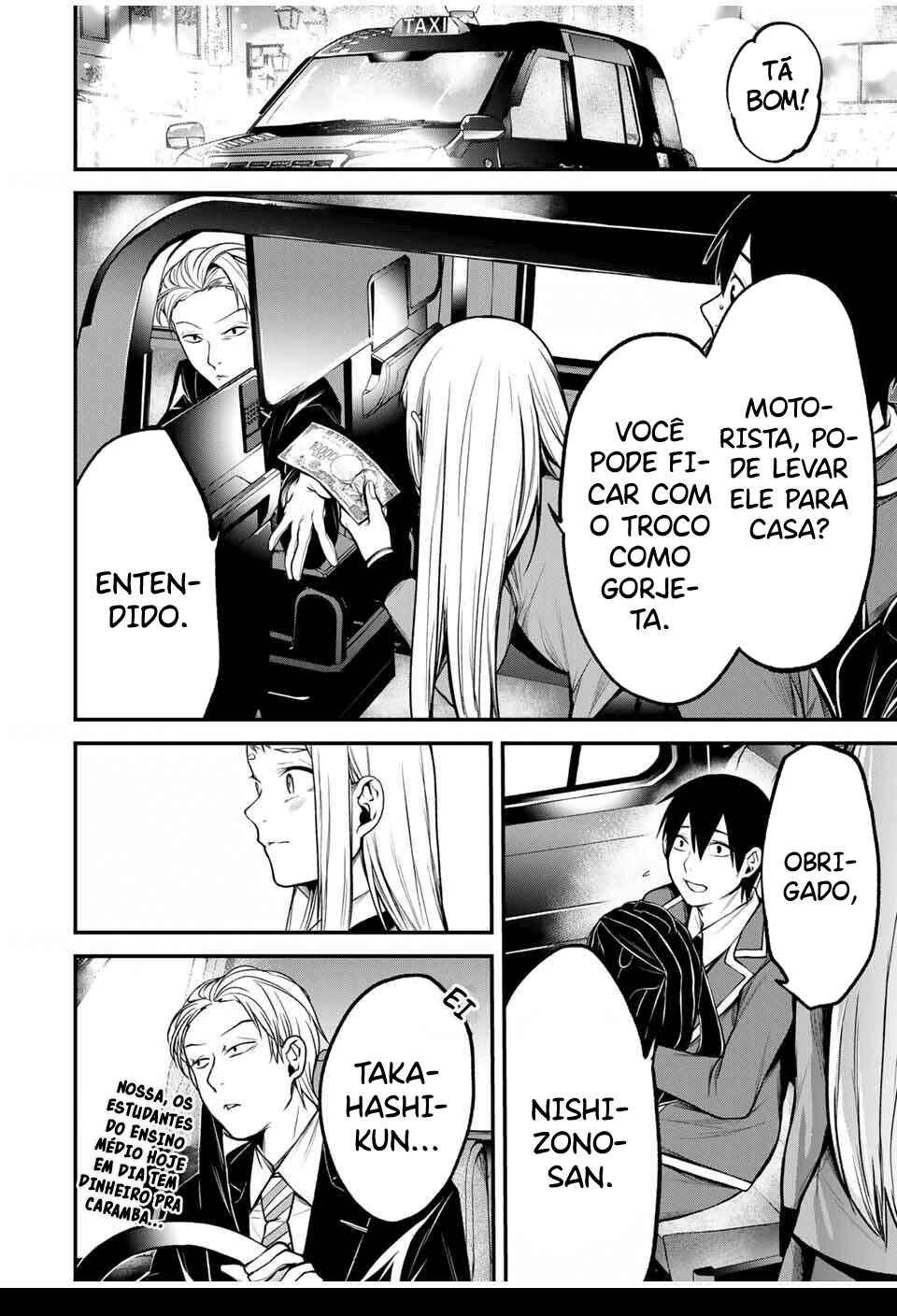 Tonari no Kurokawa-san Chapter 22 - Page 15