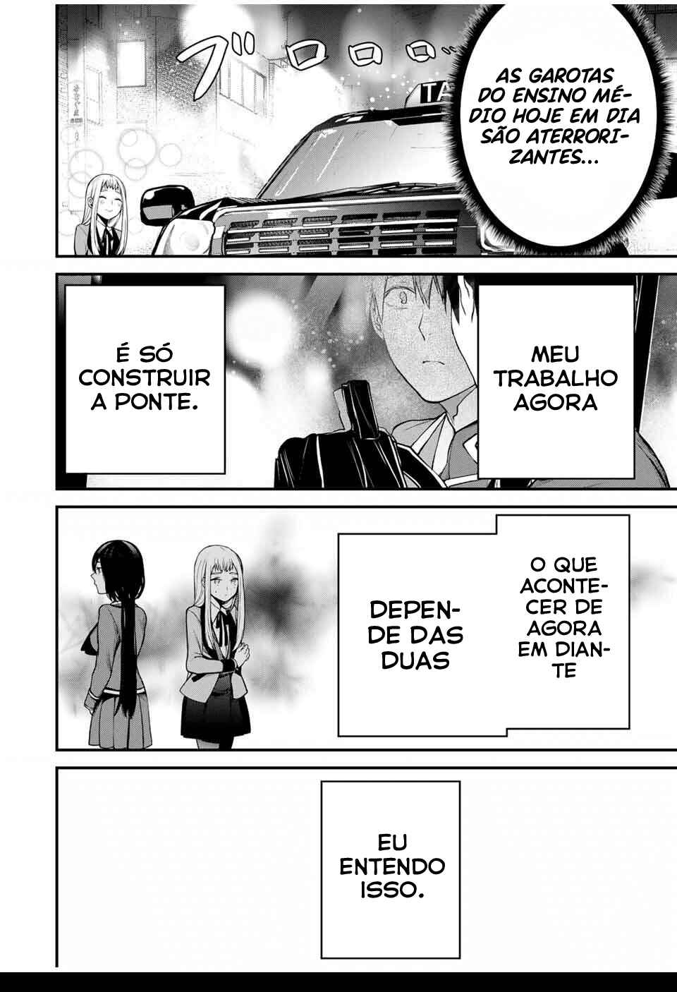 Tonari no Kurokawa-san Chapter 22 - Page 17