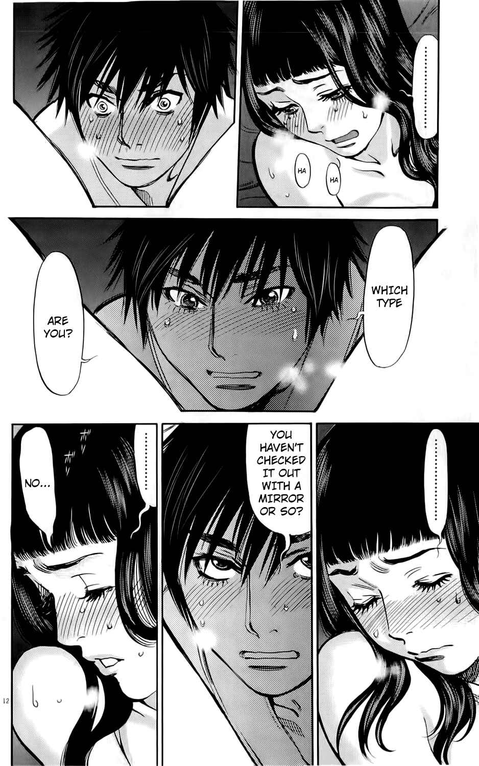 Look at this S! Cupid's Prank Chapter 74 - Page 15