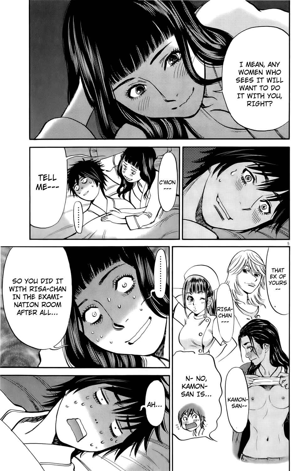 Look at this S! Cupid's Prank Chapter 74 - Page 8
