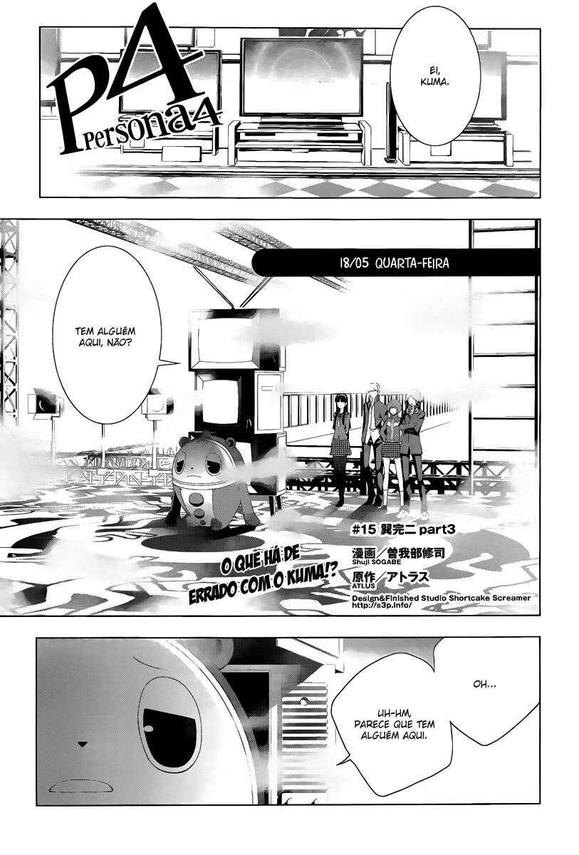 Persona 4 Chapter 15 - Page 1