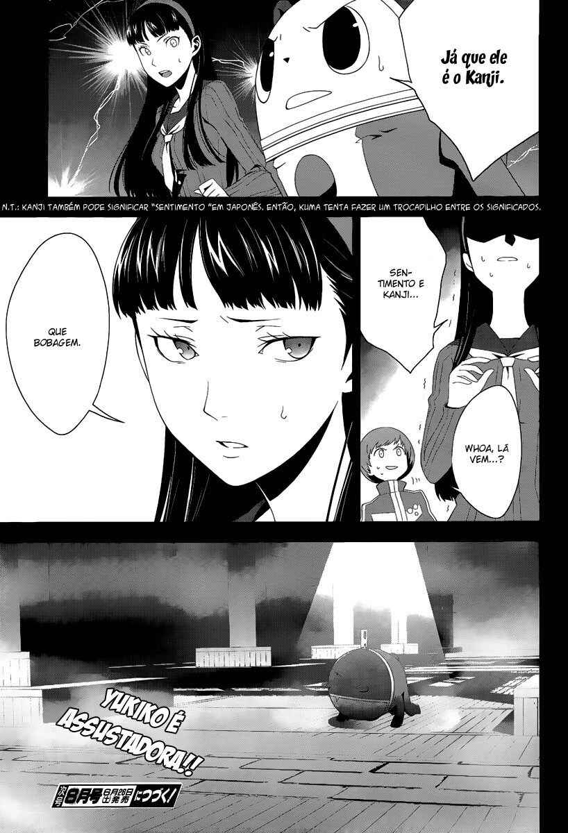 Persona 4 Chapter 15 - Page 22