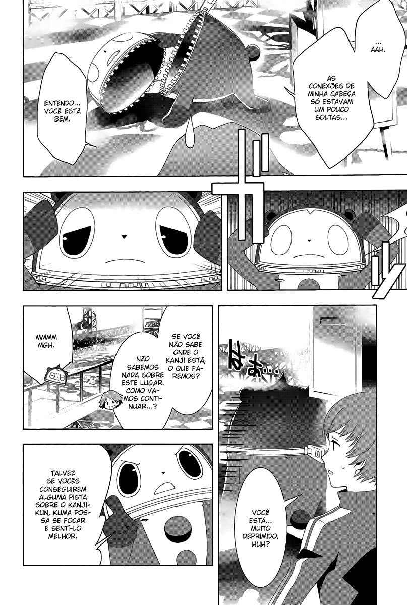 Persona 4 Chapter 15 - Page 4