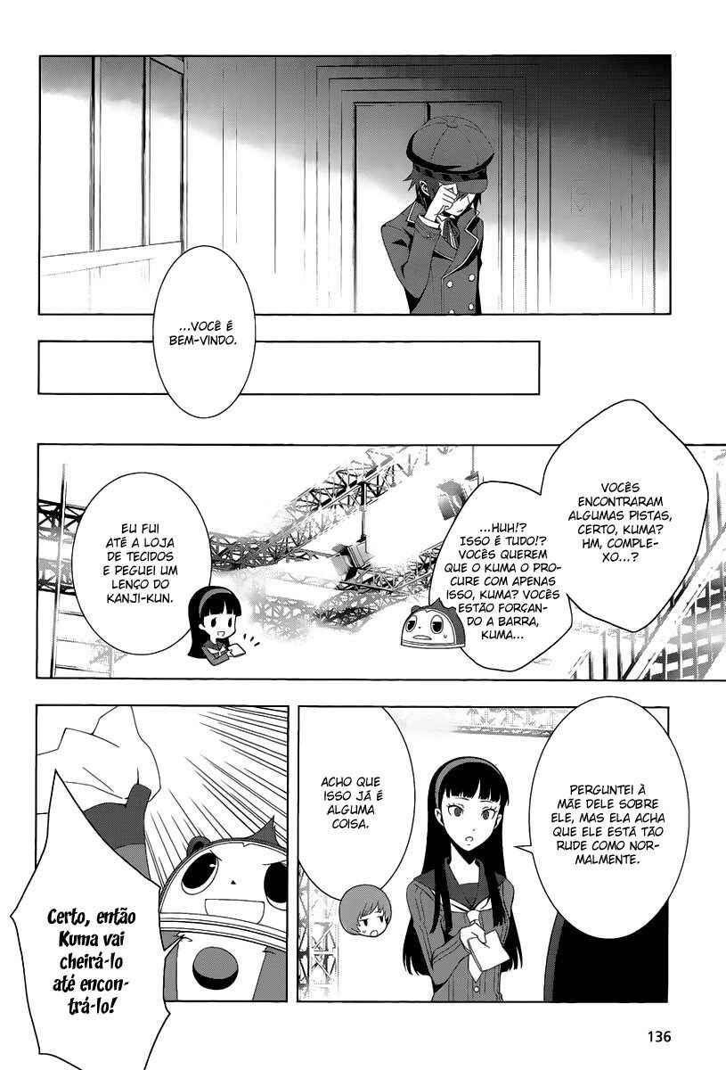 Persona 4 Chapter 15 - Page 8