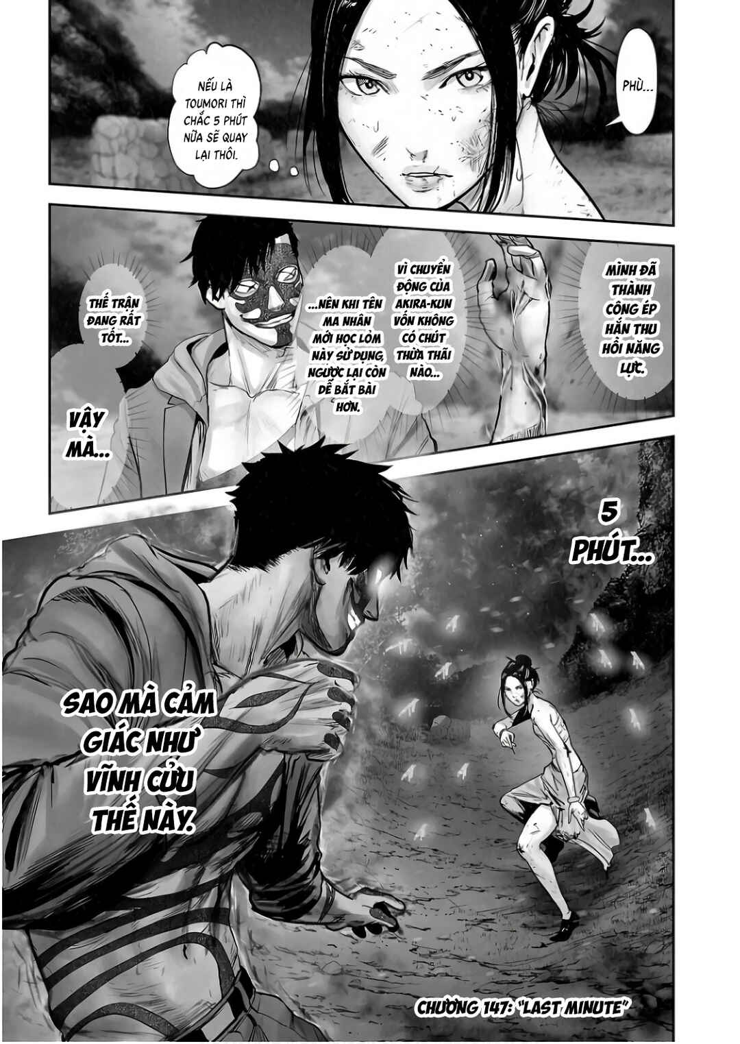 Tsui no Taimashi: Ender Geister Chapter 147 - Page 3