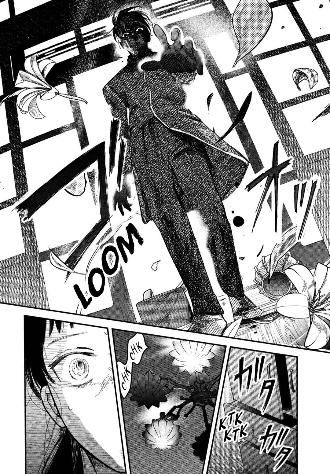 Zach no Koi Chapter 4 - Page 28