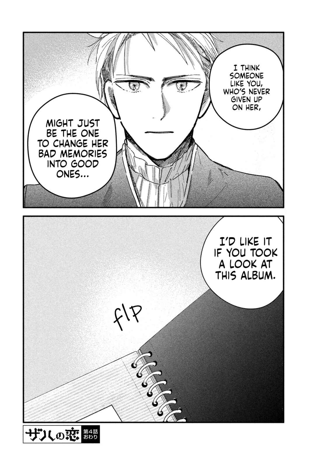 Zach no Koi Chapter 4 - Page 37