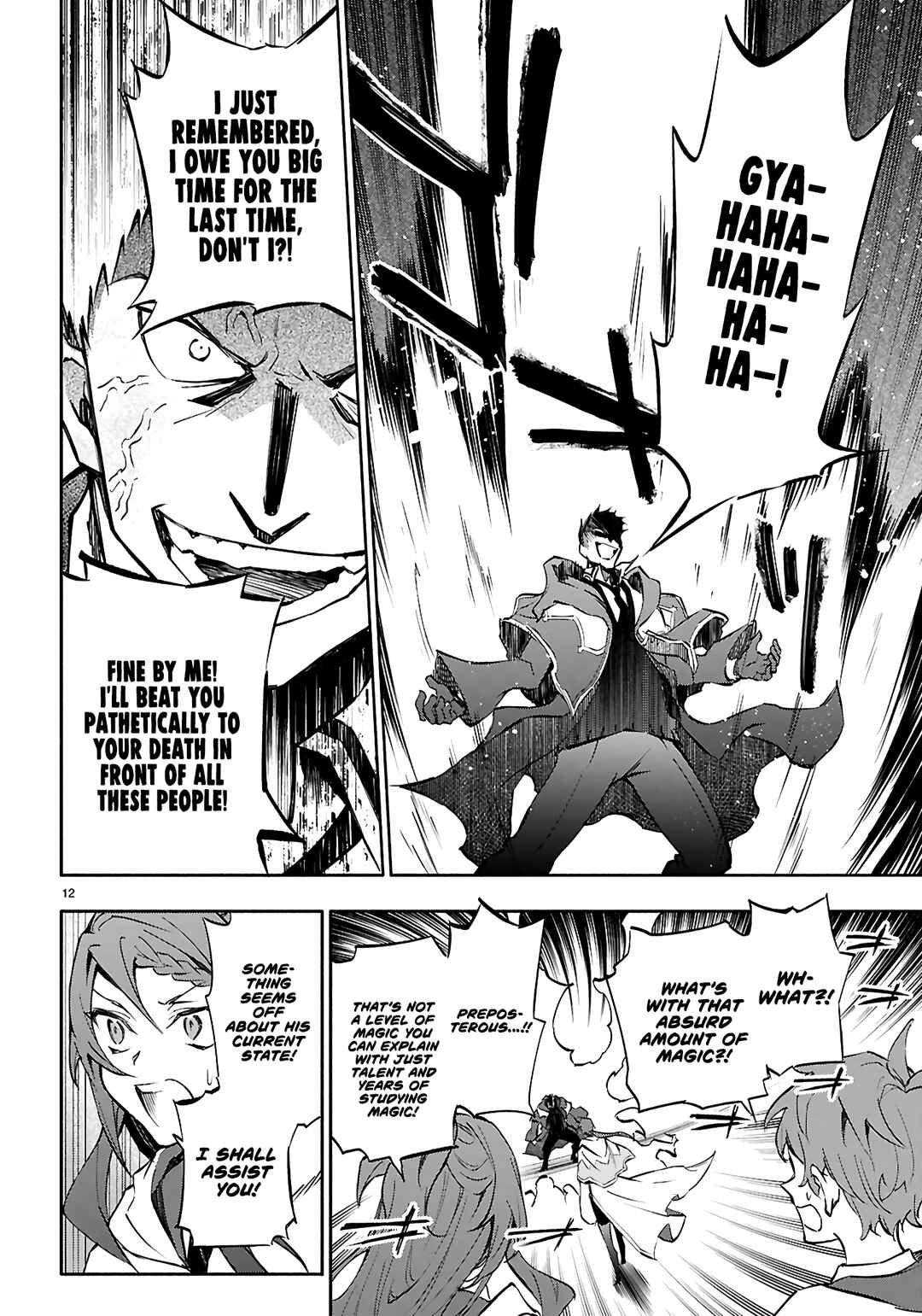 Kore ga Mahoutsukai no Kirifuda Chapter 5 - Page 13