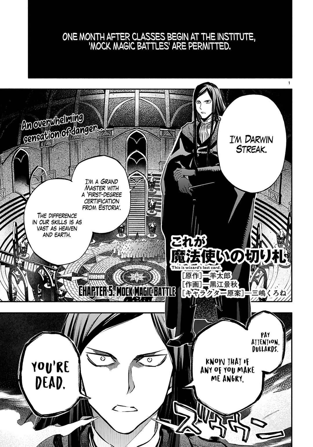 Kore ga Mahoutsukai no Kirifuda Chapter 5 - Page 2