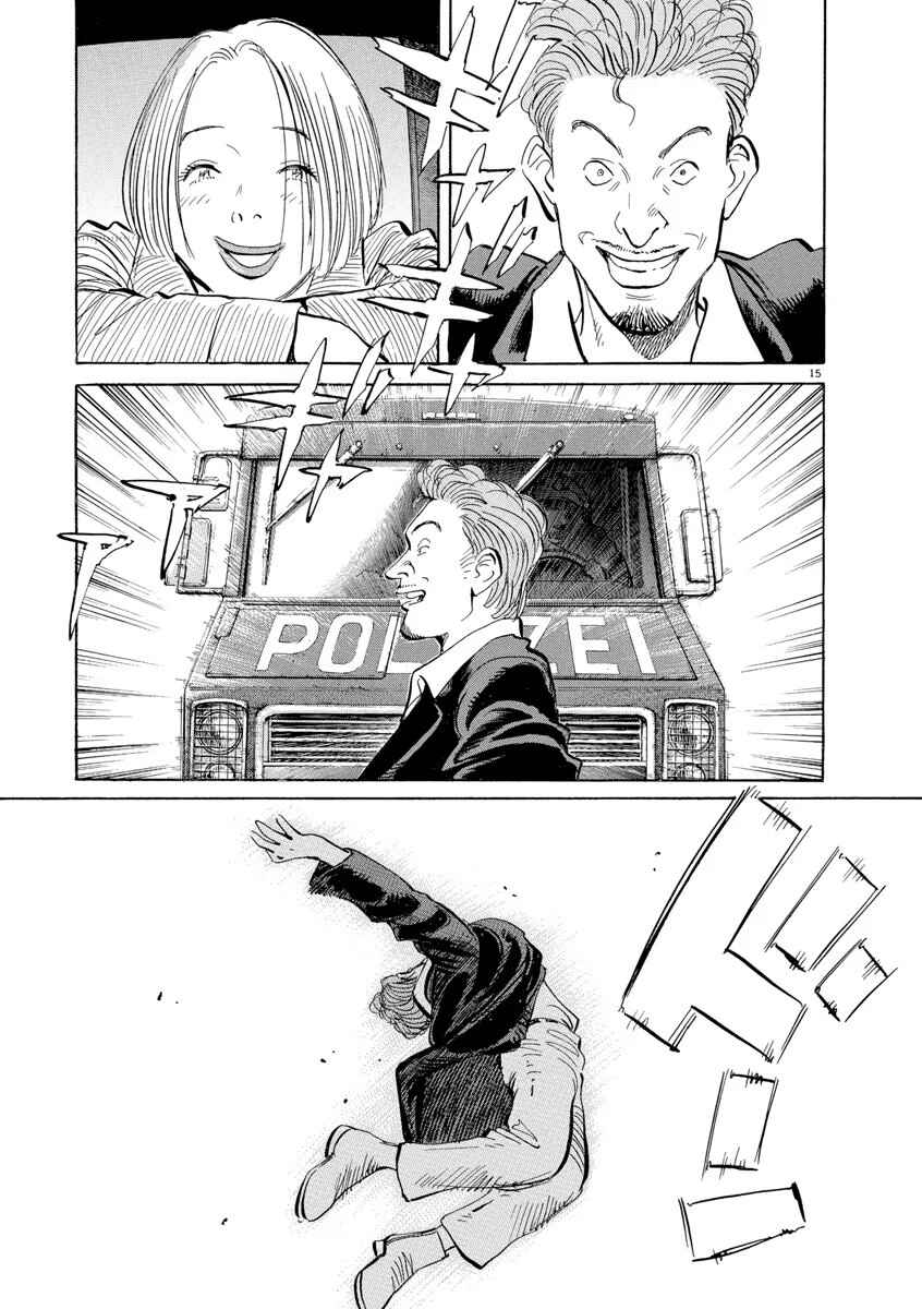 Monster Chapter 111 - Page 15