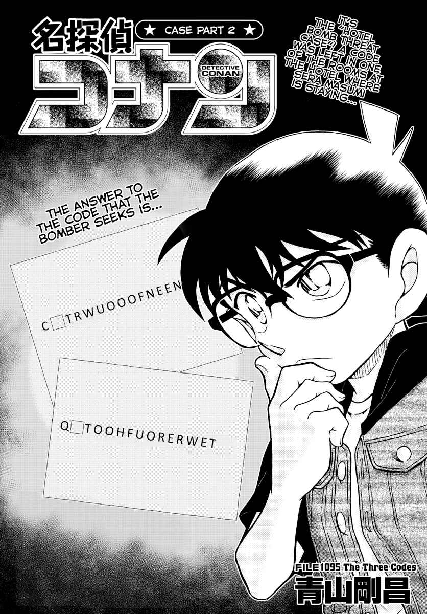 Detective Conan Chapter 1095 - Page 1