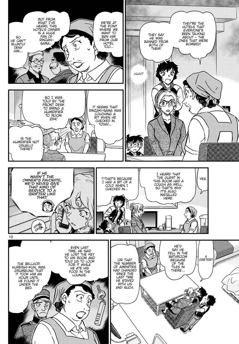 Detective Conan Chapter 1095 - Page 10