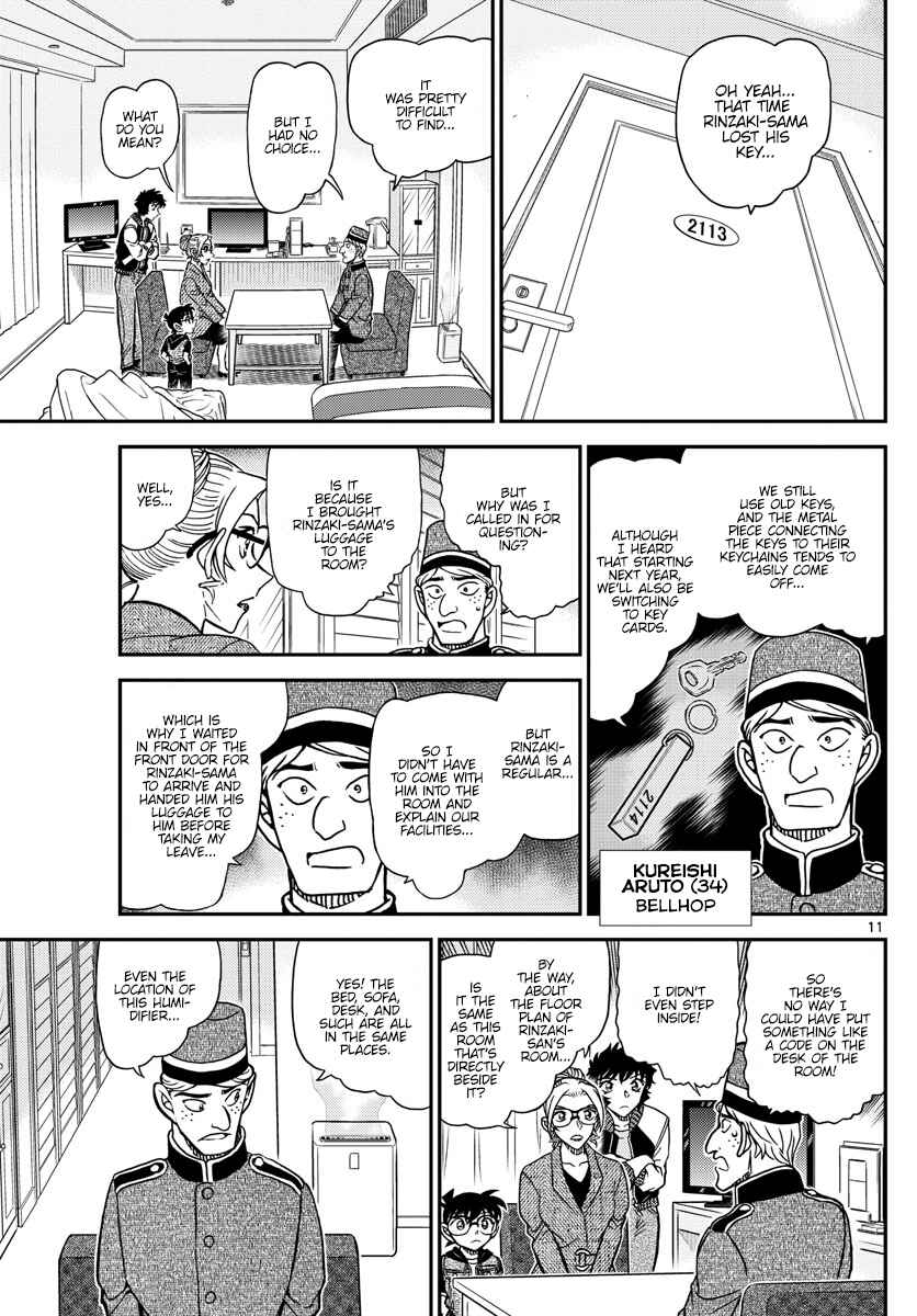 Detective Conan Chapter 1095 - Page 11
