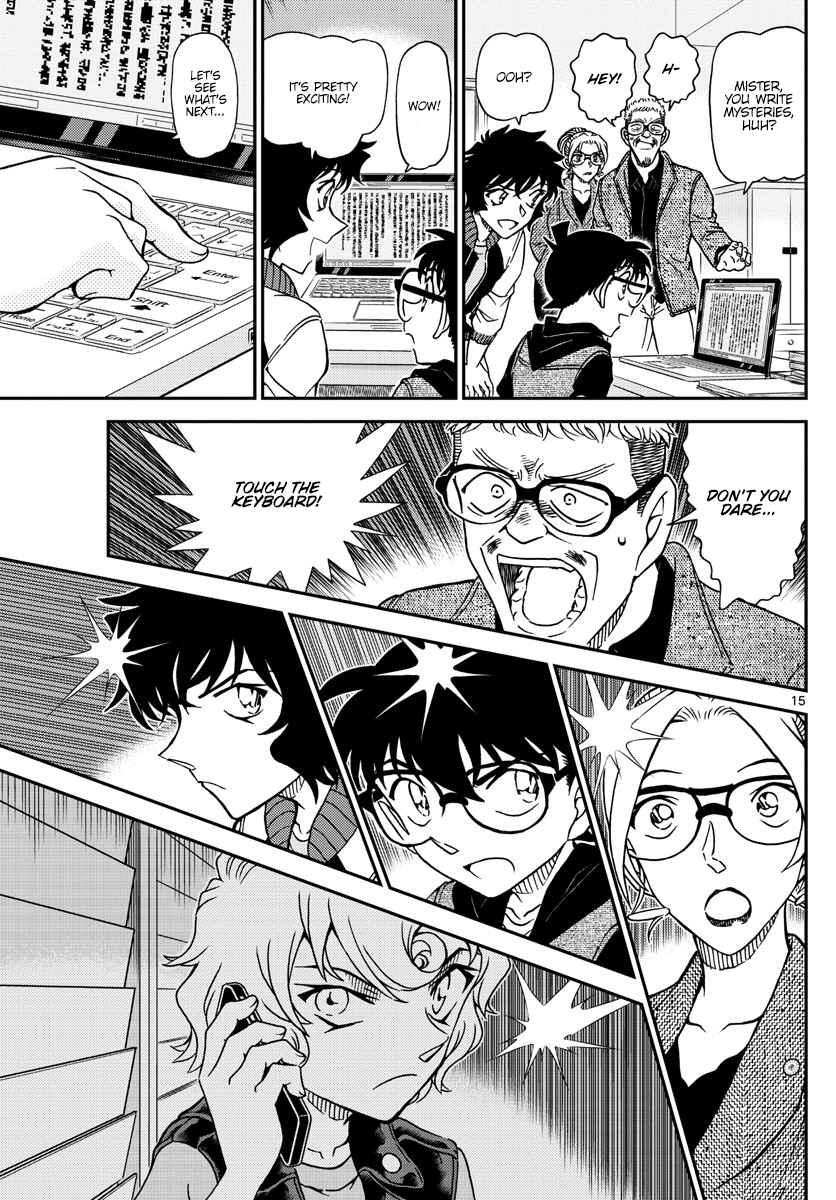 Detective Conan Chapter 1095 - Page 15