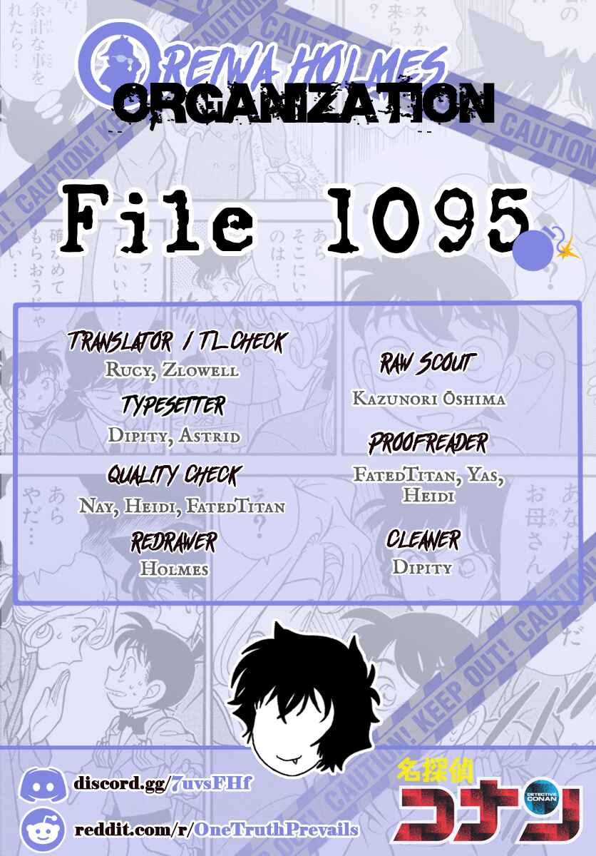 Detective Conan Chapter 1095 - Page 17