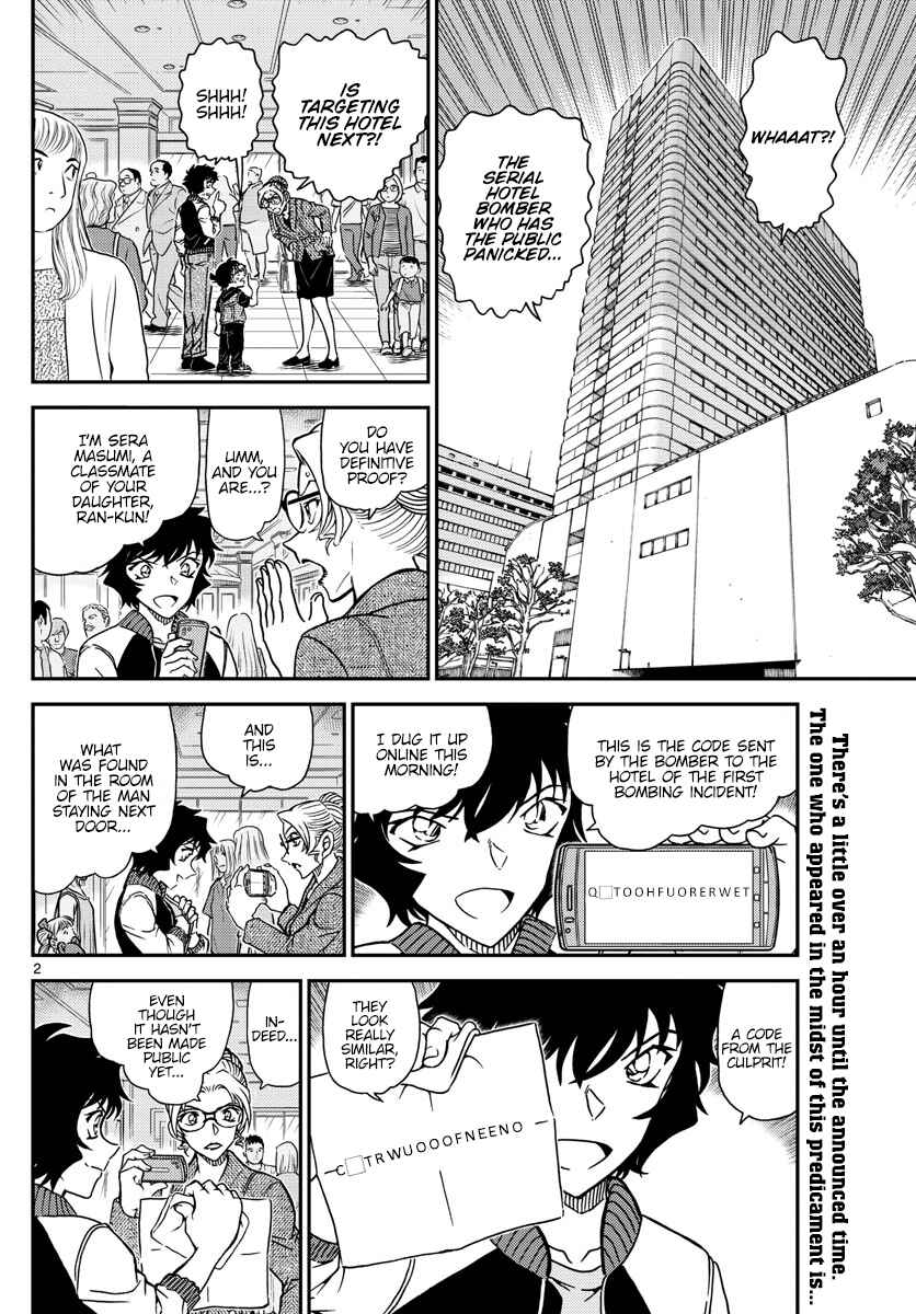 Detective Conan Chapter 1095 - Page 2