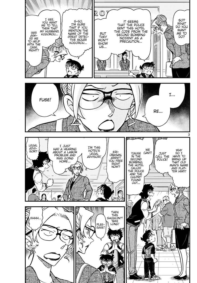 Detective Conan Chapter 1095 - Page 3