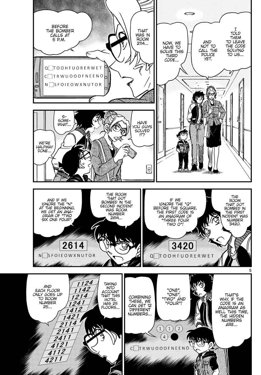 Detective Conan Chapter 1095 - Page 5