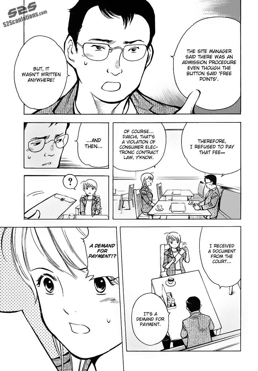 Kurosagi: The Black Swindler Chapter 68 - Page 12