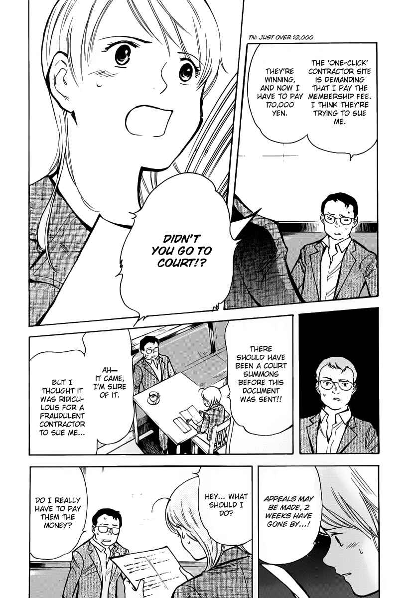 Kurosagi: The Black Swindler Chapter 68 - Page 13