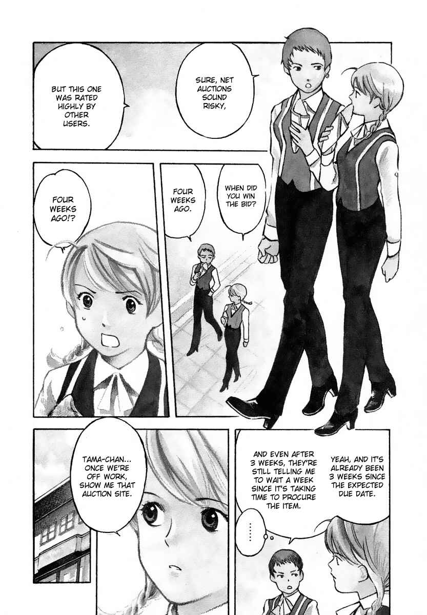Kurosagi: The Black Swindler Chapter 68 - Page 3