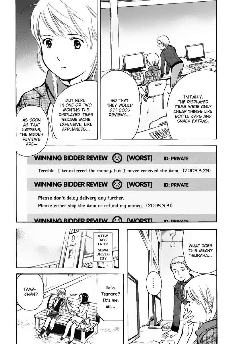 Kurosagi: The Black Swindler Chapter 68 - Page 5