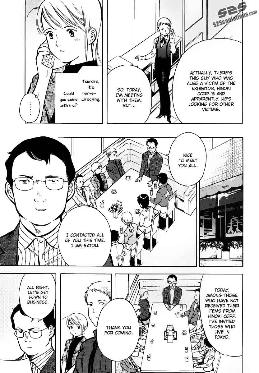 Kurosagi: The Black Swindler Chapter 68 - Page 6