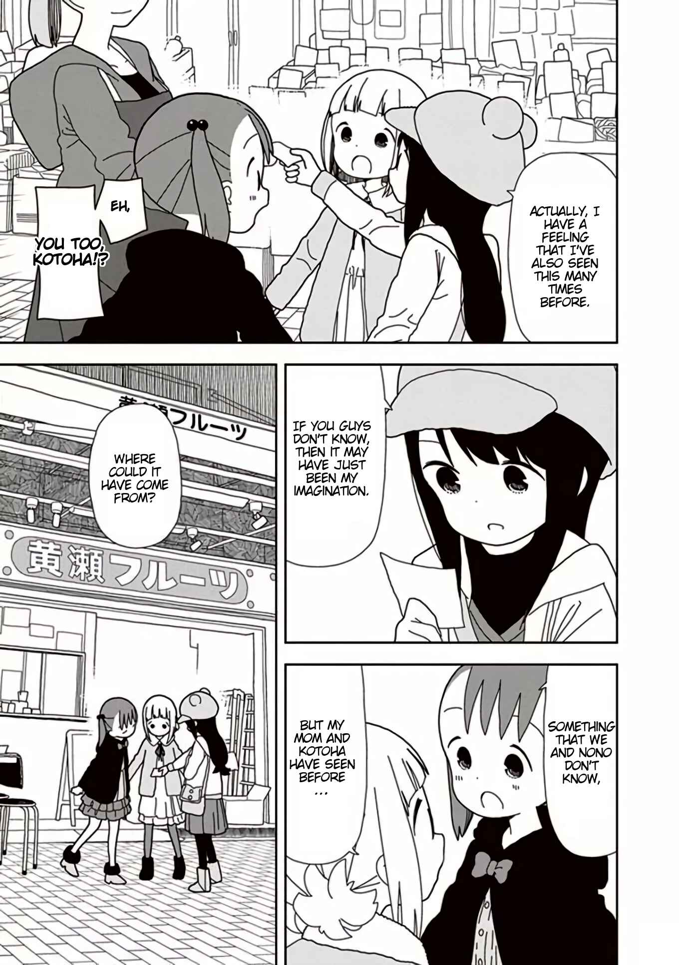 Mitsuboshi Colors Chapter 42 - Page 13