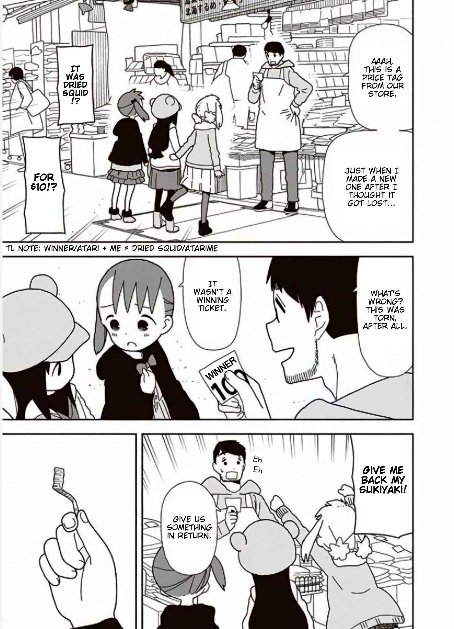 Mitsuboshi Colors Chapter 42 - Page 19